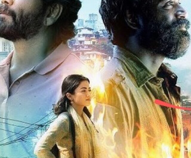 कुबेर फिल्म ओटीटी प्लेटफॉर्म रिलीज 18 जुलाई