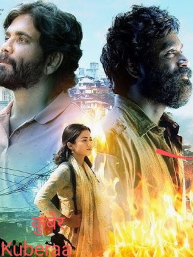 Kuberaa flim ott release