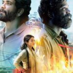 कुबेर फिल्म ओटीटी प्लेटफॉर्म रिलीज 18 जुलाई